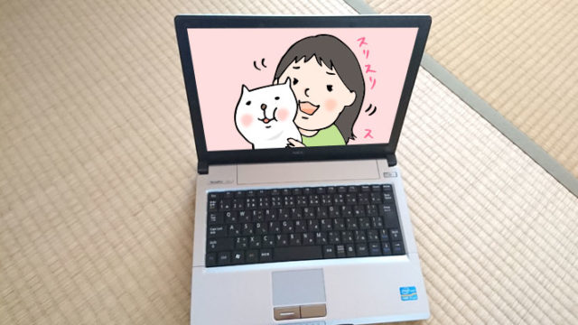 JEMTCで購入した中古パソコン