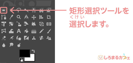 Gimpの使い方 これを知れば大丈夫 基本の切り抜きの方法4つをご紹介 切り抜き見本付き ウェブカフェ